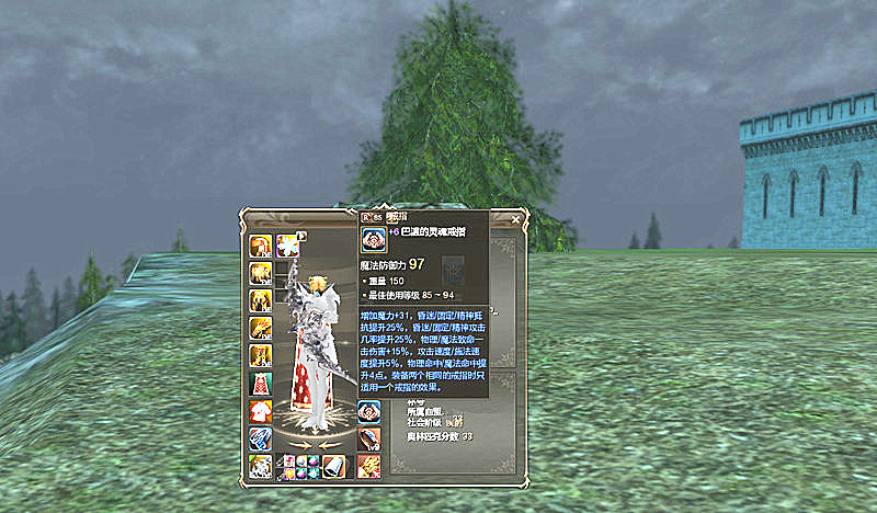 新天堂2顶级首饰,天堂2boss首饰搭配