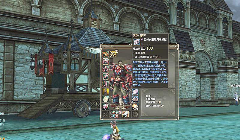 新天堂2顶级首饰,天堂2boss首饰搭配