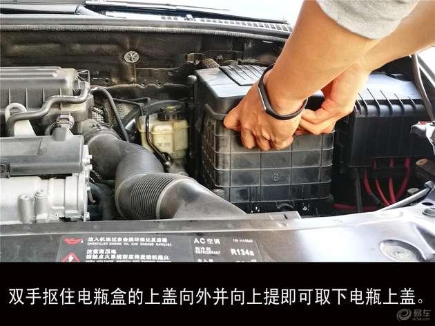 自己动手电瓶翻新视频,车电瓶更换教程