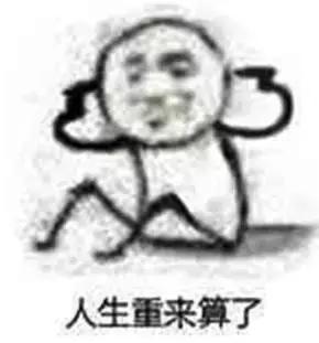 大吉大利花甲鸡,大吉大利鸡