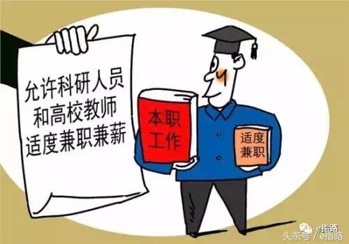 教师怎样在网上兼职,教师在网上做点什么兼职比较好