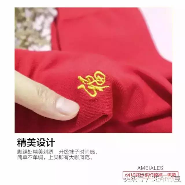 春风十里，不如穿安美拉的你！