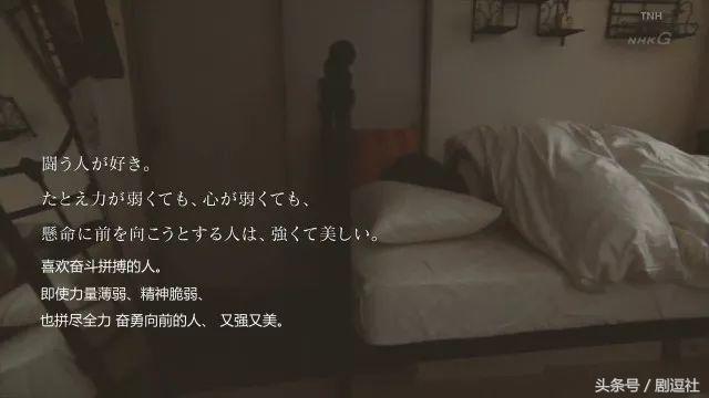 毁三观悬疑日剧,毁三观日剧大结局