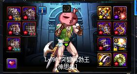 DNF从预约走向最高副本，神思者辅助篇