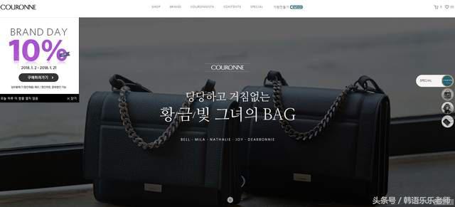 OL都揹这个上班《韩国上班族最爱COURONNE包》让你也可以自体发光