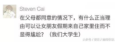 女朋友胸小怎么哄,女朋友胸小怎么办吃什么补