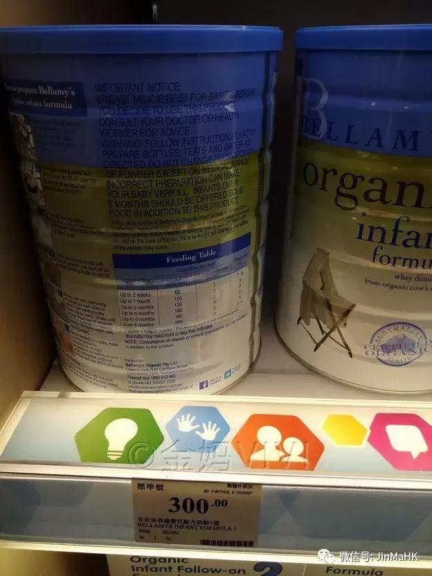 香港婴儿奶粉畅销牌子,香港婴儿奶粉口碑最好的前十名