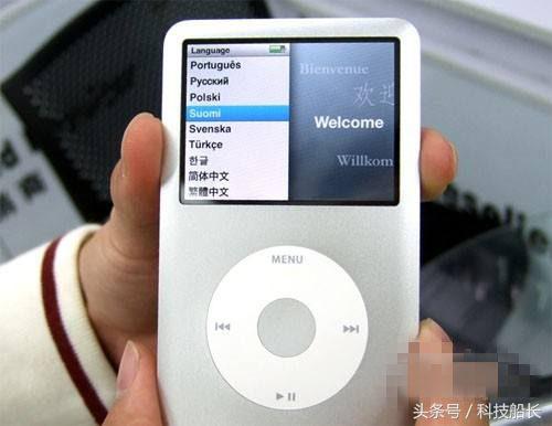 盘点那些记忆中的数码产品,那些年用过的数码产品