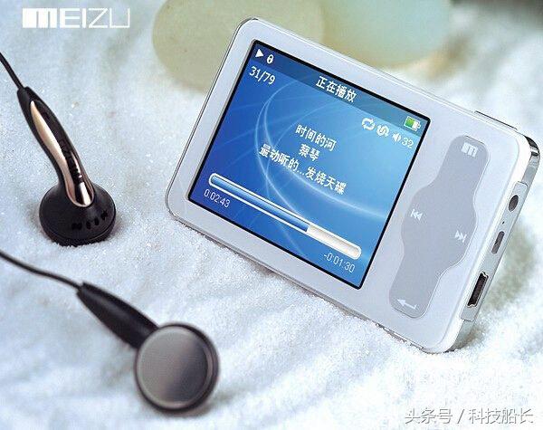 盘点那些记忆中的数码产品,那些年用过的数码产品