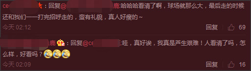 鹿晗踢球有多帅,网友评论鹿晗打球