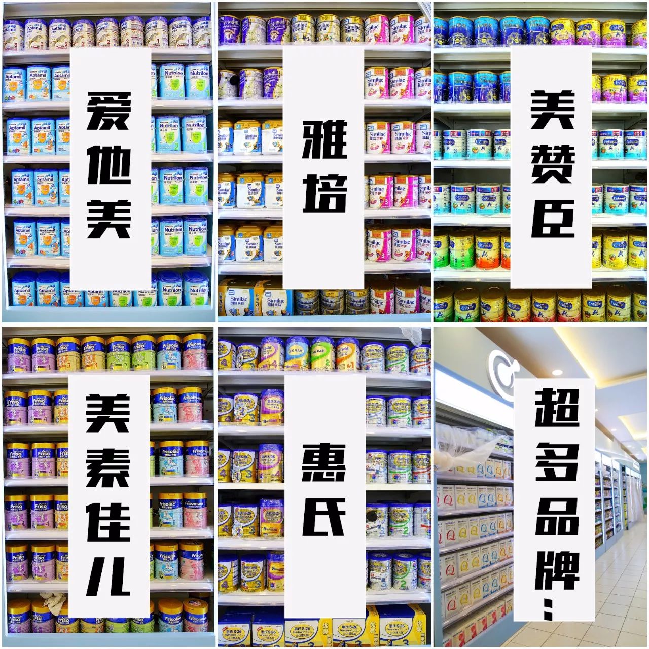 在超市里吃海鲜,在超市里面吃饭吃海鲜