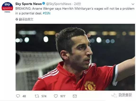 温格转会大巴黎,温格阿森纳转会