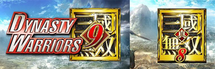 真三国无双有9吗,真三国无双哪个版本值得入手