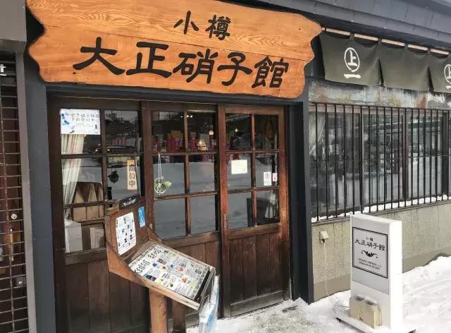 日本伴手礼②｜你以为北海道只有雪？