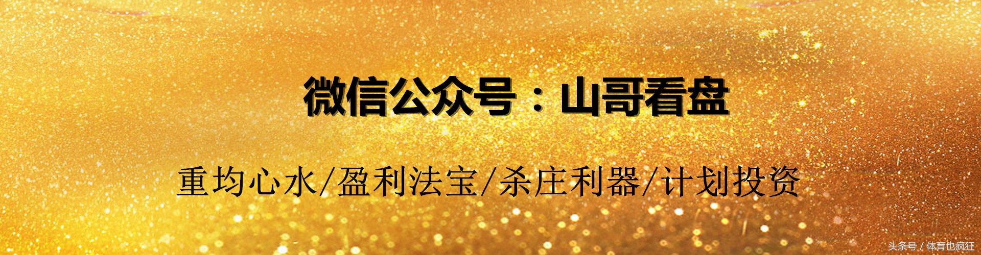 授人以渔讲解教学视频,盘口升降口诀解读