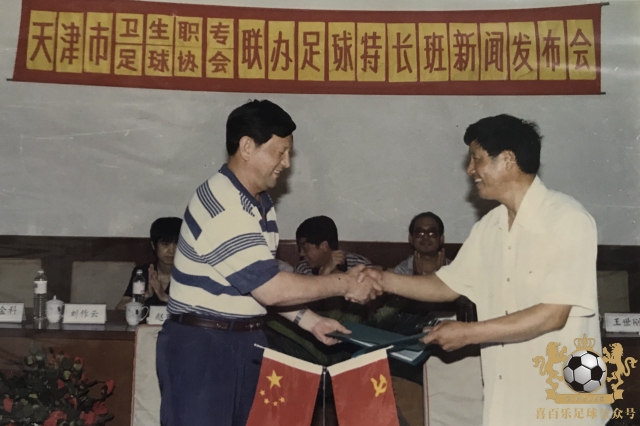 津门足坛双百颂高玉勇,刘作云天津足球