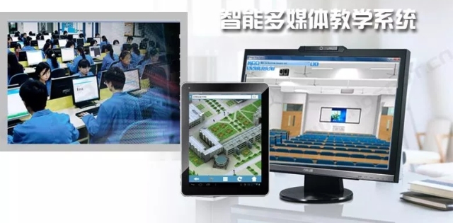 马鞍山建中聪颖校园,马鞍山聪颖校园