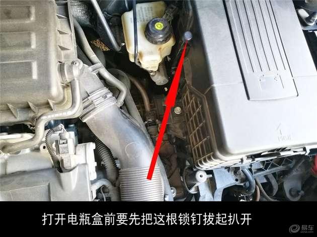 自己动手电瓶翻新视频,车电瓶更换教程