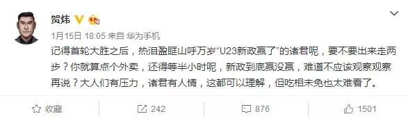 武汉被拆足球场,武汉的垃圾场