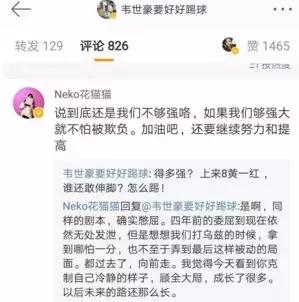 武汉被拆足球场,武汉的垃圾场