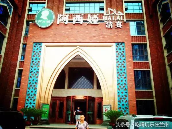 活在吃货世界里,兰州美食背后的感悟