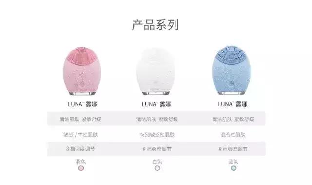 清洁毛孔用洗脸仪好还是美容仪好,美容仪那么多到底哪些值得买