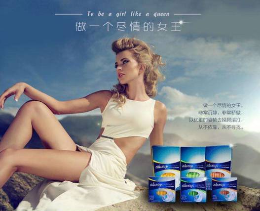 常见姨妈巾推荐红榜,姨妈巾推荐红榜合集