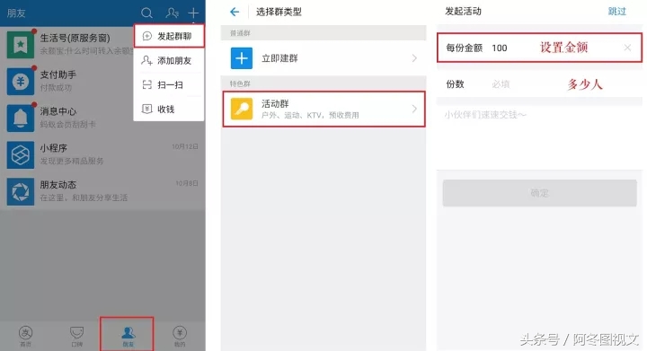 支付宝怎么每次花钱都能少几毛钱,支付宝省钱的方法
