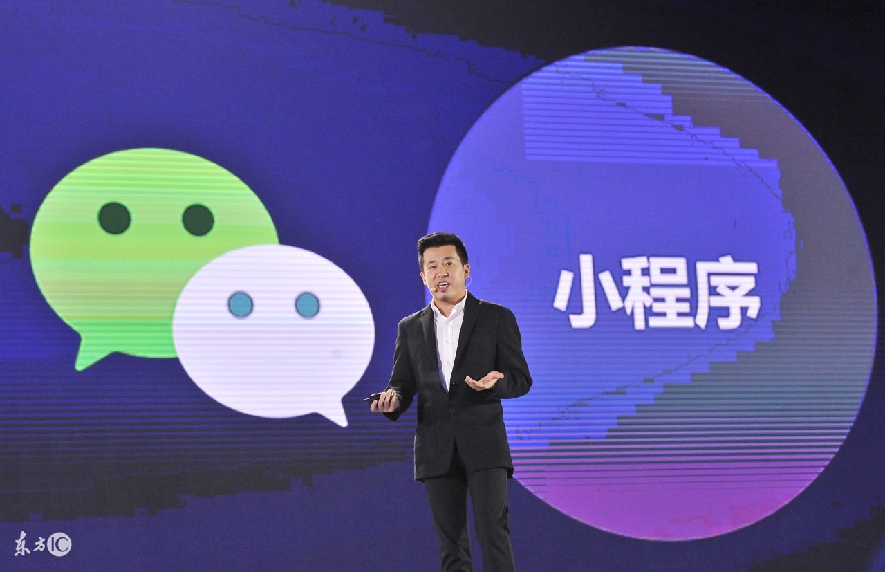 微信小游戏跳一跳什么时候上线的,为什么有人玩微信跳一跳小游戏