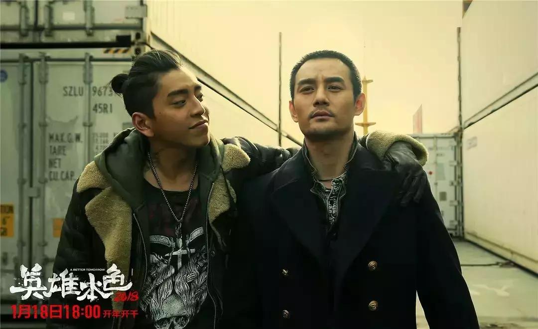 英雄本色2018阿仓,英雄本色2018小治