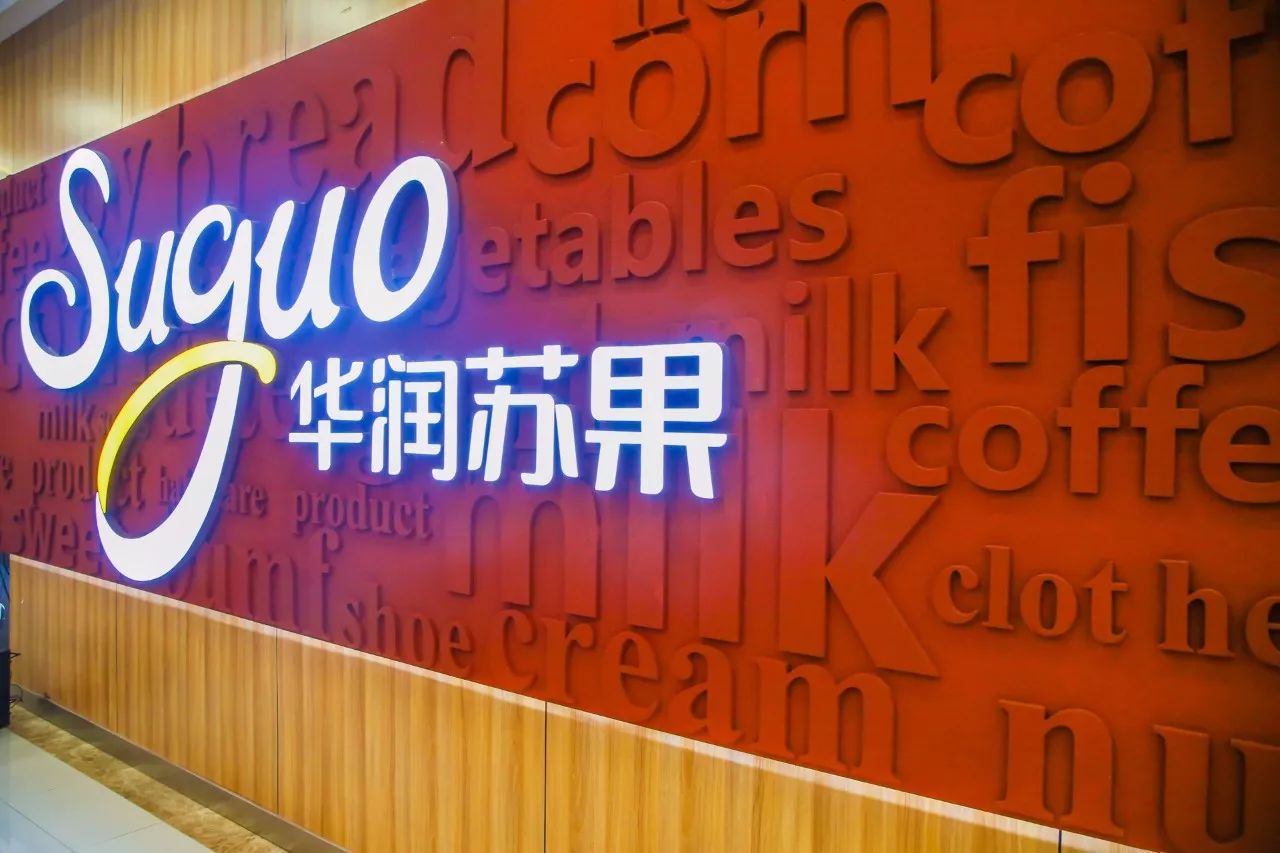 在超市里吃海鲜,在超市里面吃饭吃海鲜