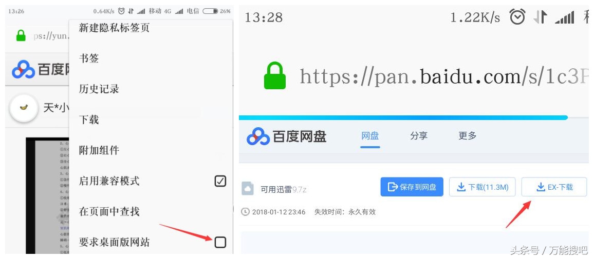 怎么装油猴插件不限速下载网盘,油猴百度网盘插件怎么使用