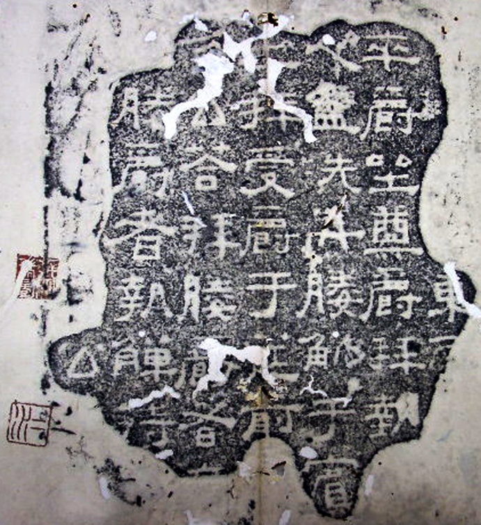 三大石经,历史上最早的石经