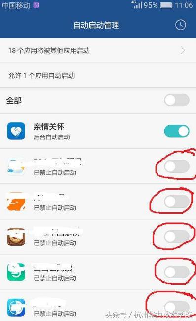 安卓手机如何限制后台运行数量,安卓手机如何保持程序后台运行