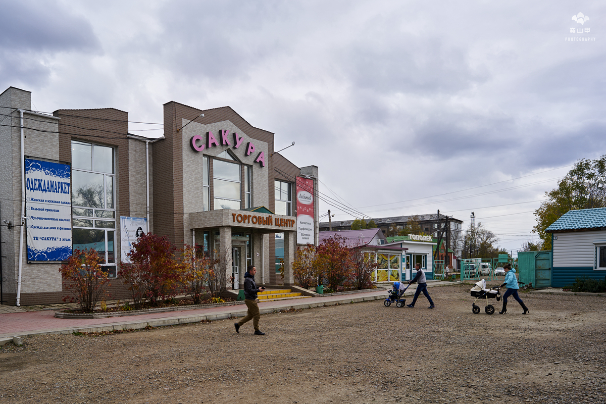 俄罗斯远东小镇全景,俄罗斯边疆区小镇