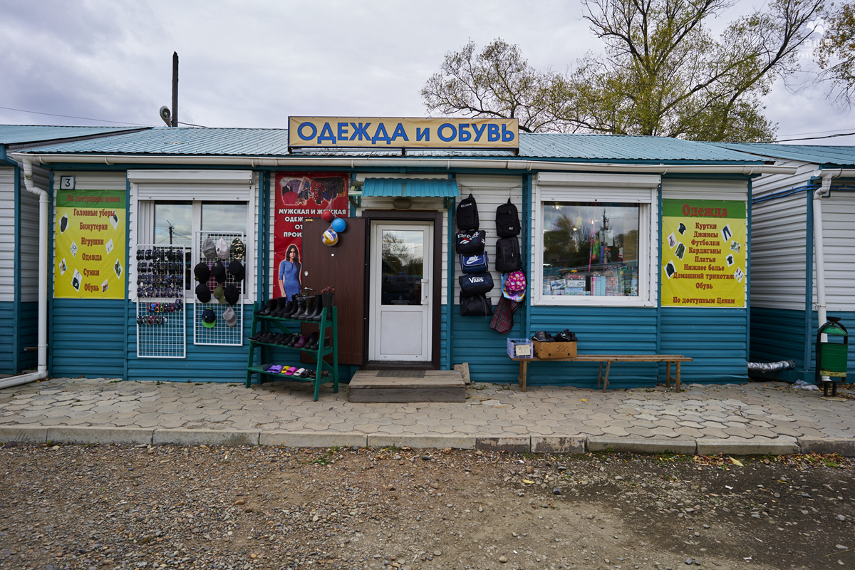 俄罗斯远东小镇全景,俄罗斯边疆区小镇