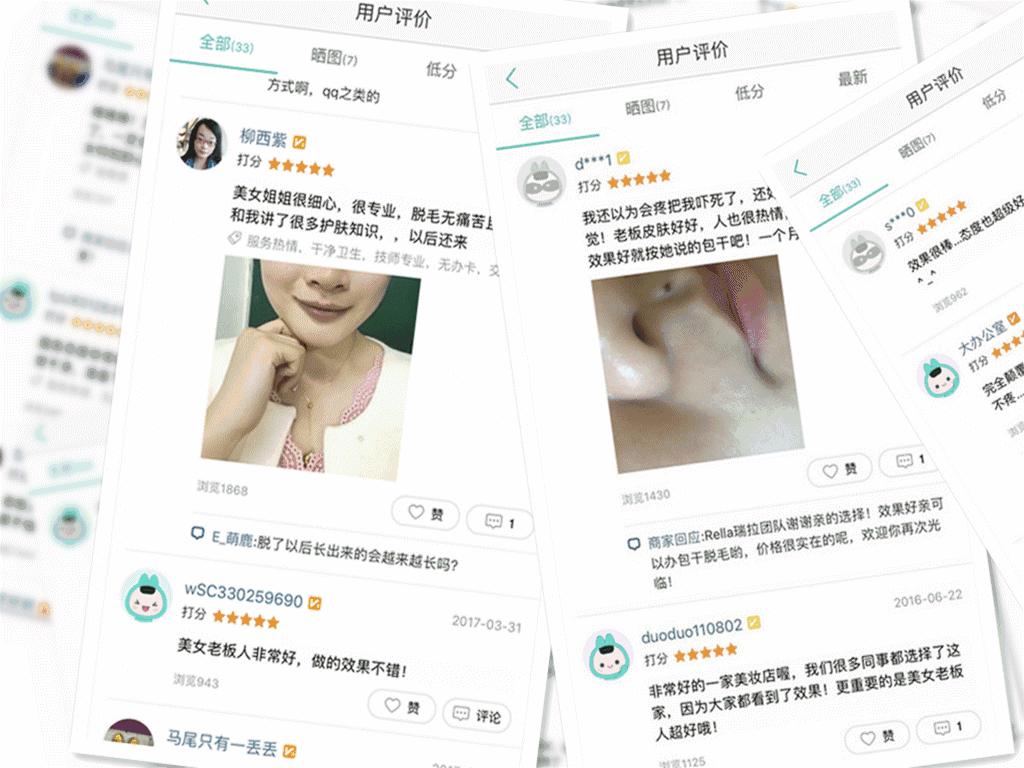 不美不行！步行街的这家店让你秒变气质女神！