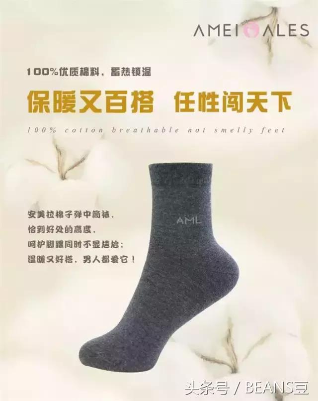 春风十里，不如穿安美拉的你！