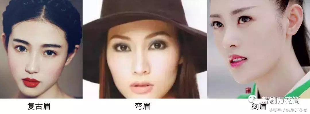 韩系美妆初学者,韩妆眉毛如何化