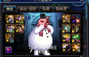 DNF从预约走向最高副本，神思者辅助篇