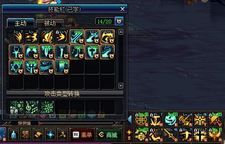 DNF从预约走向最高副本，神思者辅助篇