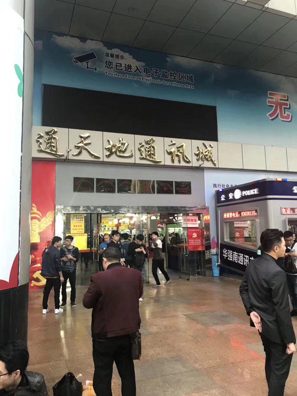 二手三星手机在华强北哪个市场,7月份华强北二手手机市场行情