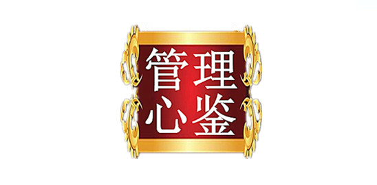 夹着尾巴做人真的好吗,挺起胸膛做人夹起尾巴做事