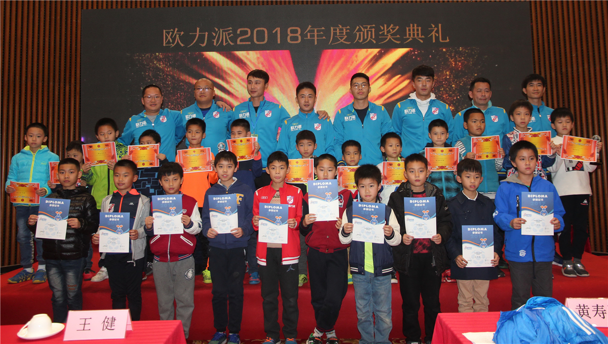 皇马2018年深圳青训,皇马足球训练营报名