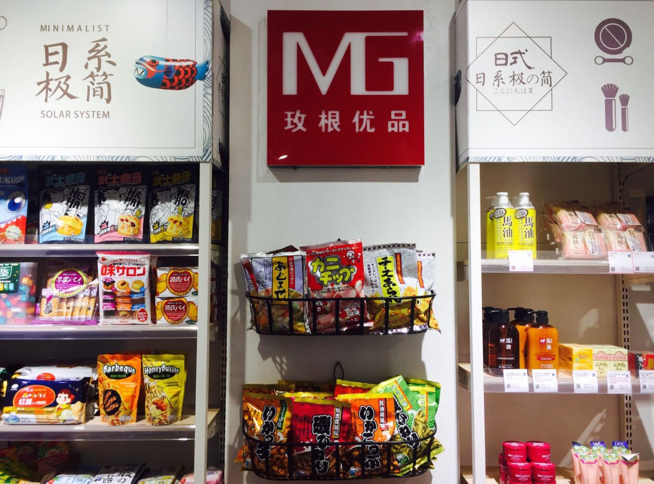 部长回家探亲,部长回家乡