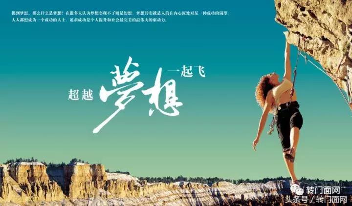 户外用品店如何做推广,如何经营户外用品店