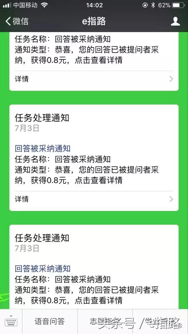 教师怎样在网上兼职,教师在网上做点什么兼职比较好