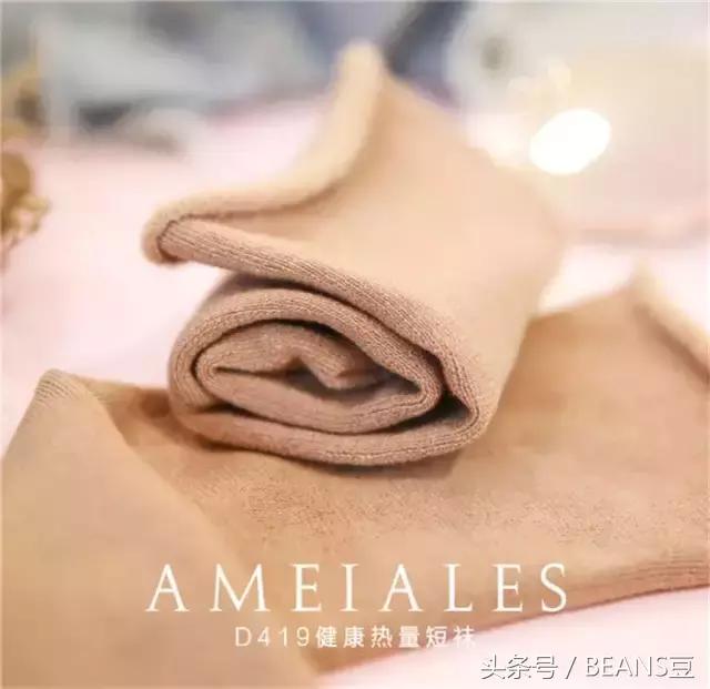 春风十里，不如穿安美拉的你！