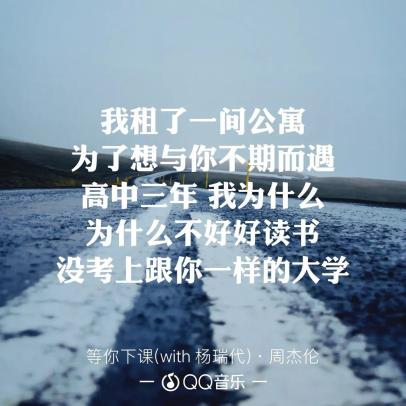 周杰伦之后再无中国风,周杰伦之后再无天王