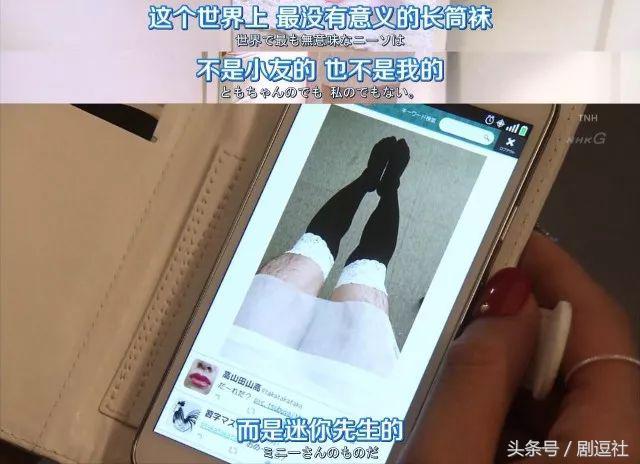 毁三观悬疑日剧,毁三观日剧大结局